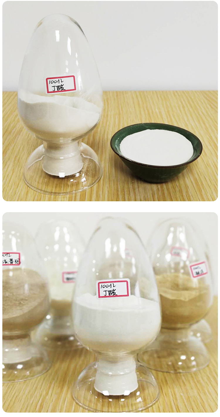丁酸梭菌产品信息
